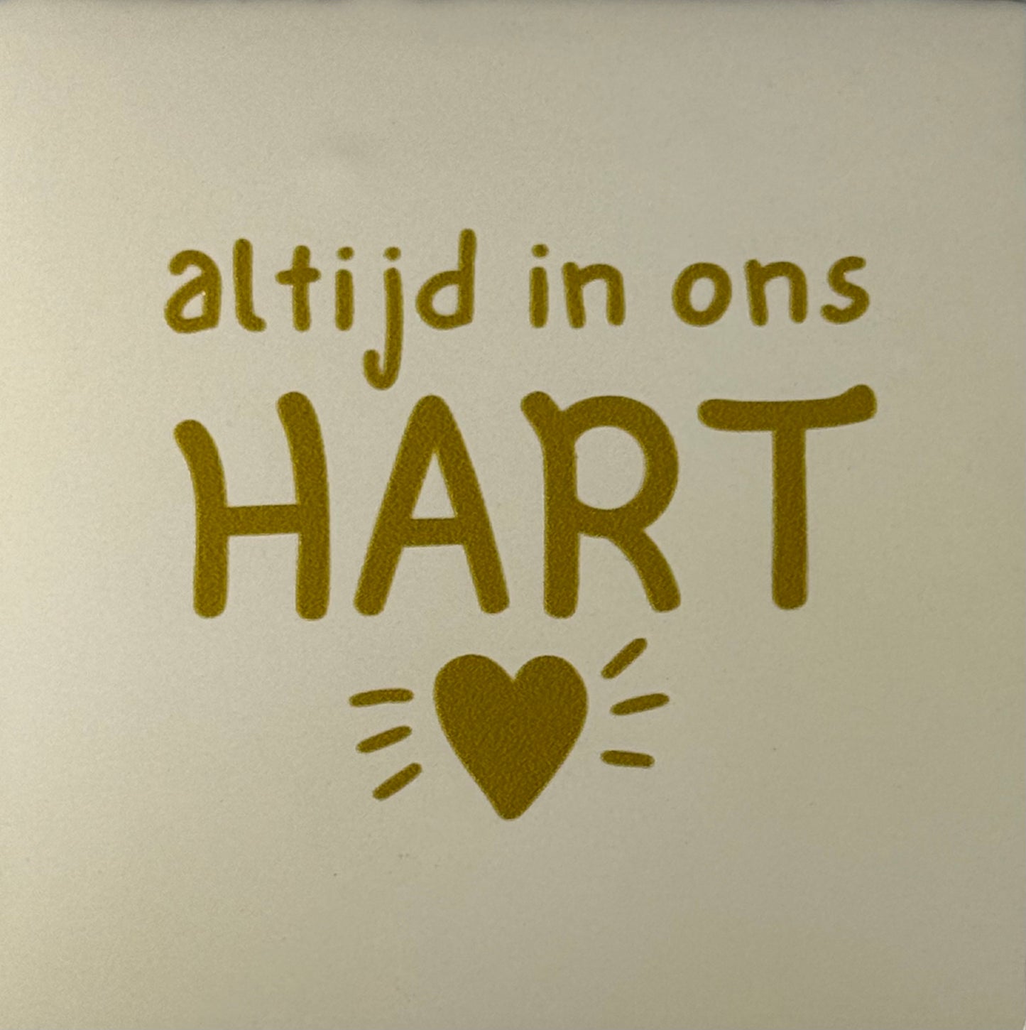 Quote tegeltje 'altijd in ons hart' creme/goud