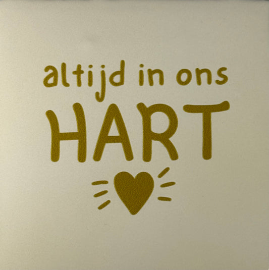 Quote tegeltje 'altijd in ons hart' creme/goud