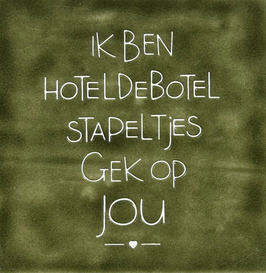 Quote tegeltje 'Hoteldebotel stapeltjes gek op jou' olijf/creme